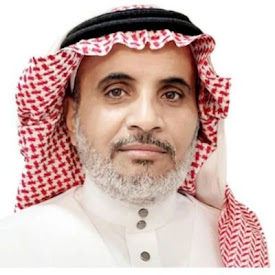 ترحيب
